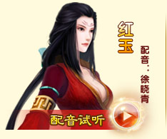 欧阳少恭